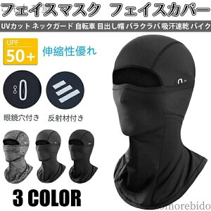 yzoCN z oNo ڏoX ] lbNK[h UVJbg tFCXJo[ tFCX}XN