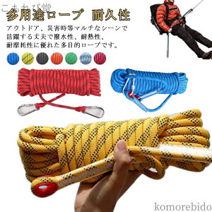 yzړI[v NC~O[v @\[v 20m 15m 10m NC~O oR AEghA 12mm 10mm [v