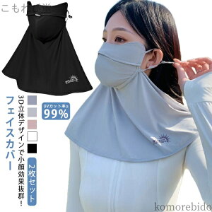 yzڐG⊴ lbNJo[ ʋC ꂵȂ 􂦂}XN uv 2Zbg  uvJbg Y fB[X