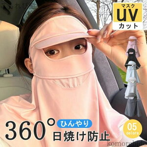 yz}XN UPF50+ Ȃ ڂ̋󂢂 L ⊴ uvJbg ڊJ S ꂵȂ S}XN Ăh~