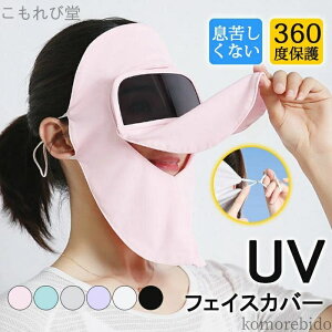 yzLk JԂ􂦂 S ʋC ⊴ ėp ꂵȂ Ȃ S}XN z Ăh~ UPF50+