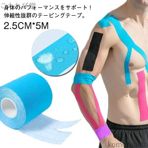 yzʋC ^ jO ejX h 2.5CM*5M p e[s ɋ ɂ p TbJ[ Lk