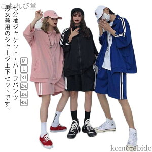 yzXg[g t fB[X n[tpc ㉺Zbg WEF p[J[ ^ Y jp 