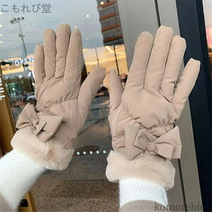 yzO[u ]ԗp H~ g X}zΉ _EO[u fB[X XL[ N  O[u