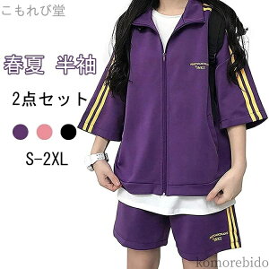 �y���������z�O�J�� �X�|�[�c�E�F�A �p�[�J�[ 5���� ���� �㉺ ���� �W���[�W �E�G�X�g�S�� 2�_�Z�b�g �X�E�F�b�g