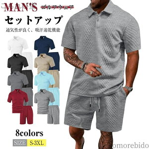 �y���������z���� �X�E�F�b�g�V���c �����Y �Z�p�� �n�[�t�p���c �Z�b�g�A�b�v �|���V���c�{�V���[�g�p���c �㉺�Z�b�g