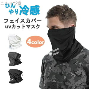 yz⊴}XN lbNK[h Y tFCXK[h UPF50+ ڐG⊴ ꂵ Ăh~ ėp Ђ X|[c