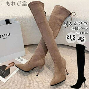 yz25.0cm 21.5cm XG[h fB[X u[c Xg j[nCu[c j[nCu[c j[nCu[c j[nCu[c