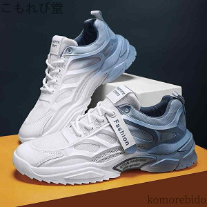 yzy t ʋC  ~ Of[V  Xj[J[ tbg C bV H~  jp V[Y tbg