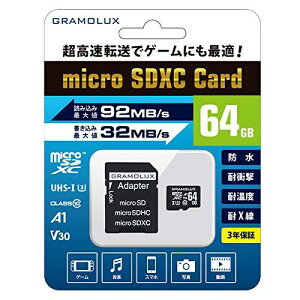 GRAMOLUX }CNSDJ[h 64GB GRFD-MSDC01-64