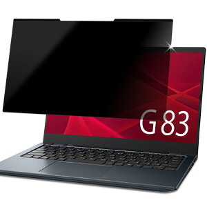 Lifeinnotech dynabook G83 �V���[�Y �}�O�l�b�g�� �`�����h�~�t�B���^�[ �v���C�o�V�[�t�B���^�[ �`�����h�~�t�B���� �u���[���C�g�J�b�g �t���ی�t�B���� LY/MY/HV/KU/KW/FS/HS/FU/HU/KY/LW/KV/H