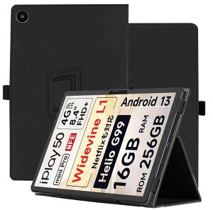 For ALLDOCUBE iPlay50 mini / iplay50 mini pro / iPlay50mini pro NFE �P�[�X �J�o�[ �X�^���h�@�\ �p�x���� ����PU ���U�[ �C�菝�h�~ ���C�z�� �S�ʕی�^ �ی�P�[�X �i�u���b�N�j