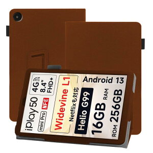 For ALLDOCUBE iPlay50mini Pro NFE �P�[�X 8.4�C���`�yYCJDP�z360°�S�ʕی� �X�^���h�@�\ �����p���� �y���z���_�[�t�� ���C�z�� �Ռ��z�� �C�菝�h�~ �ω��� �����^�тɕ֗��ȃn���h�X�g���b�v������