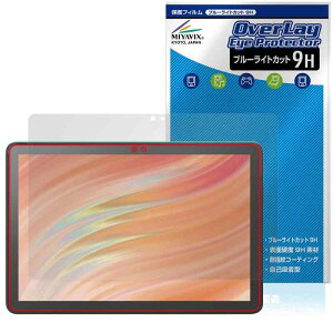 �~���r�b�N�X Amazon Fire HD 10 / �L�b�Y���f��/�L�b�Y�v�� (2023�N�������f��) ��13���� �Ή� �ی� �t�B���� 9H �u���[���C�g�J�b�g PET�� �K���X���݂̋��x 9H�f�ލ̗p ���{��