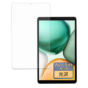 FILMEXT tB Bmax I8 Plus p یtB u[CgJbg tB 