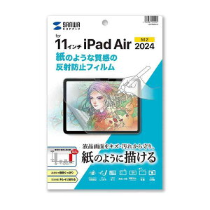 TTvC Apple iPad Air 11C`iM2/2024jΉ̂悤Ȏ˖h~tB LCD-IPAD241P