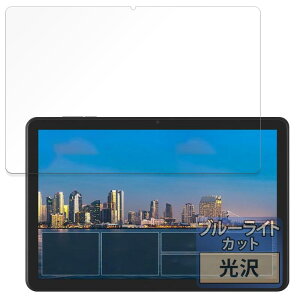 FILMEXT tB ACXI[} LUCA Tablet 10C` TE10D2M64-V1B p یtB u[CgJbg tB 