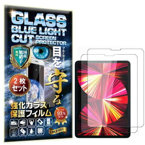 2 RISE KXtB tB u[CgJbg 93% iPad Pro 11 2022 4 M2/iPad Air5 5 2022 / iPad Air4 4 2020 / iPad Pro 11 2021/2020/2