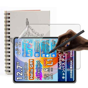 y1ZbgzTECLAST ArtPad Pro p tB 12.7C` ^ubg 菑tB ̂悤ȏSn yHUKWIMOzPg hCA wh~ HDߗ z ̂悤ȕ`Sn XN[