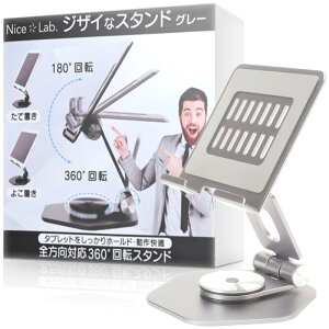 Nice Lab. ^ubgX^h iPad X^h 360x] px ̈萫 [dȂ cu u ܂肽ݎ 12.9C`Ή