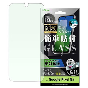 CO Google Pixel 8a tB KXtB h 10H u[CgJbg ˖h~ wFؑΉ O[O sNZ 8G[ IN-GP8AF/BSKG