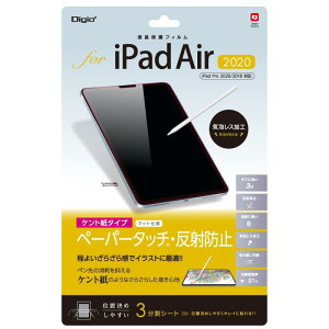 iPad Air 10.9C` 4 2020 p tیtB y[p[^b` Pg^Cv CAXH TBF-IPA20FLGPK