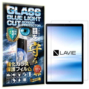 2 RISE KXtB tB u[CgJbg 93% LAVIE Tab E TE510/KAS / TAB10/F01 (10.3^ChE2020N6f) p یtB  KX ߗ99%  { Ɏq