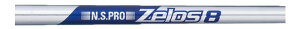 ���{�V���t�g �V���t�g Zelos 8 Iron (�[���X �G�C�g �A�C�A��) N.S.PRO Zelos 8 Iron S#5(37.5�C���`)-#W(35.0�C���`) 6�{