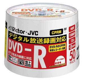 Victor �f���pDVD-R CPRM�Ή� 8�{�� 120�� 4.7GB �z���C�g�v�����^�u�� 50�� ���{�� VD-R120CP50