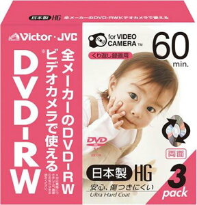 Victor �r�f�I�J�����p8cmDVD-RW �n�[�h�R�[�g 60�� 3�� ���{�� VD-W60J3