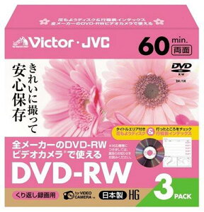 Victor �r�f�I�J�����p8cmDVD-RW �n�[�h�R�[�g 60�� �t���[�����p�b�N 3�� ���{�� VD-W60FL3