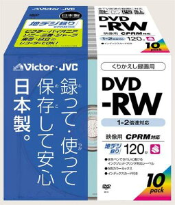 Victor DVD-RW�^��p CPRM�Ή� 2�{�� �J���[�v�����^�u��10���p�b�N 10mm�P�[�X [VD-W120XN10]