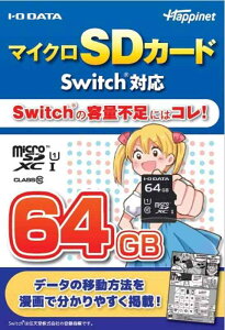 �}�C�N��SD�J�[�h Switch�Ή� 64GB