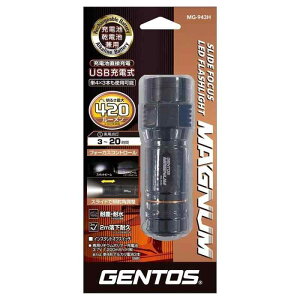 LED �W�F���g�X �}�O�i���n�C�u���b�h �n���f�B�g�[�` BL MG-943H GENTOS