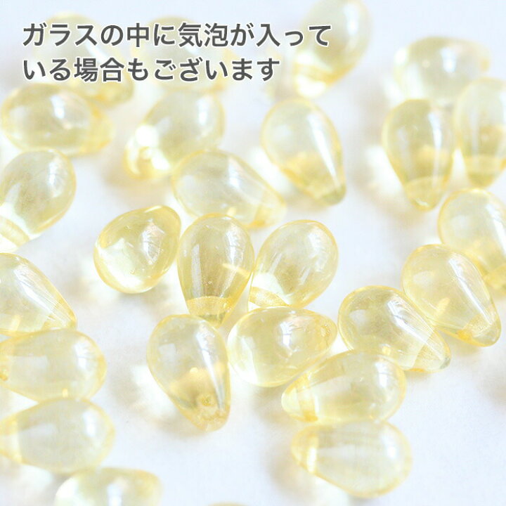 楽天市場】チェコガラスビーズ ドロップ 約9×6mm クリアイエロー 《20個》しずく チェコビーズ 手作りアクセサリー 材料 ビーズ パーツ 黄色 雫 シズク ティアドロップ 横穴 ピアス : コモレビスタ 楽天市場】チェコガラスビーズ ドロップ 約9×6mm クリアイエロー 《20個》しずく チェコビーズ 手作りアクセサリー 材料 ビーズ パーツ 黄色 雫 シズク ティアドロップ 横穴 ピアス : コモレビスタ