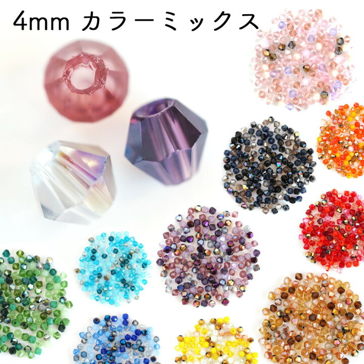 楽天市場】カットガラスビーズ ソロバンカット 4mm 10g 約130個 4mm 