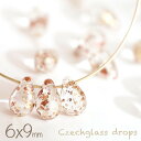 チェコビーズ ドロップ 6×9mm クリスタル ブロンズ×ゴールド 約20個 しずく チェコガラス クリア 透明 ゴールド 材料 ビーズ パーツ 横穴 ピアス