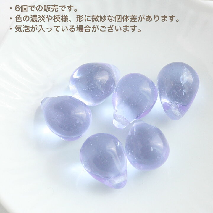 楽天市場】チェコビーズ ドロップ 10×14mm アレキサンドライト 6個 