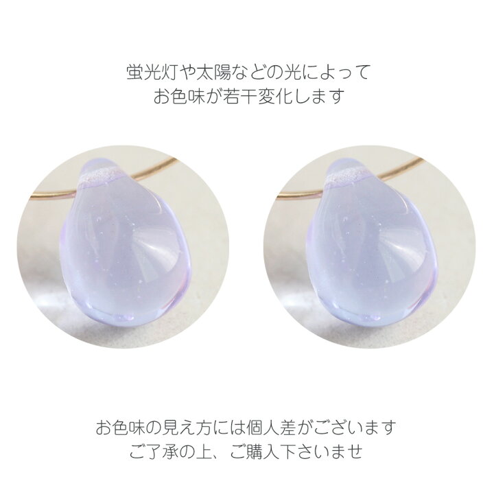 楽天市場】チェコビーズ ドロップ 10×14mm アレキサンドライト 6個 