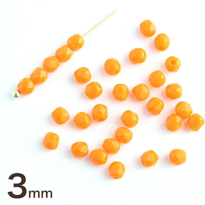 楽天市場】チェコビーズ FP 3mm オペークオレンジ 30個 アクセサリー 
