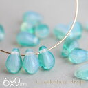 チェコビーズ ドロップ 6×9mm バイカラー ホワイトオパール×エメラルドブルー 約20個 しずく 雫 チェコガラス アクセサリーパーツ 材料 ビーズ パーツ 横穴 ピアス 白 青 グリーン