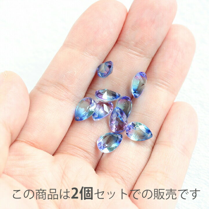 楽天市場】しずく形グラデーションカラーガラス 10×7mm 2個 ピアス  