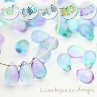 【スーパーSALE☆最大20%OFFクーポン】チェコガラスビーズ ドロップ しずく 9×6mm ブルー系グラデーショ…