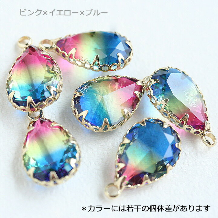 楽天市場 グラデーションカラーのカン付きしずくチャーム 2個パック カン付チャーム ピアス パーツ カットガラス アクセサリー 手作り ハンドメイド クリスタル ドロップ バイカラー コモレビスタ