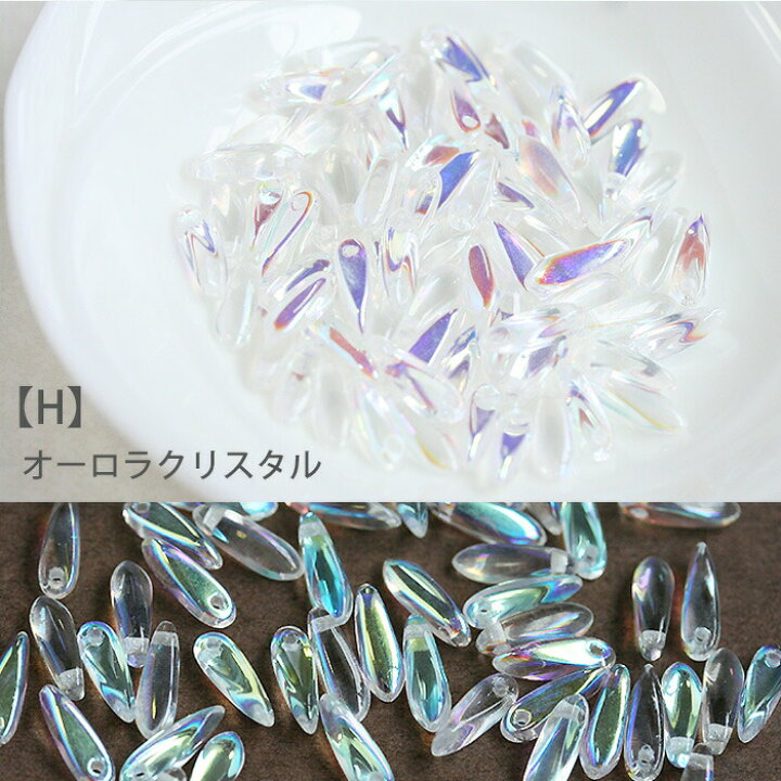 楽天市場】チェコガラスビーズ ダガー 3×11mm 《20個》 ピアス 