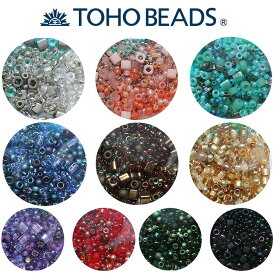 【最大15%OFFクーポン発行中】TOHOグラスビーズミックス(1) トーホー シードビーズ ガラスビーズ ピアス ネックレス パーツ ハンドメイド 材料 素材 ブルー グリーン ブラウン ピンクスーパーSALE スーパーセール