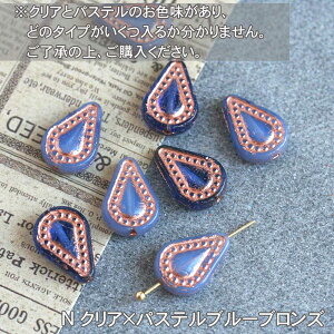 `FRr[Y ͗leBAhbv 14x10mm 8 ANZT[p[c   `FRKX  nhCh | f ޗ p[c sAX