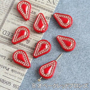 `FRr[Y ͗leBAhbv 14x10mm 8 ANZT[p[c   `FRKX  nhCh | f ޗ p[c sAX