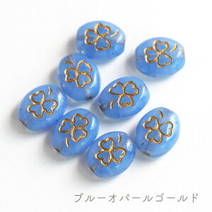 `FRr[Y N[o[I[o 10x8mm 8 `FRKX ANZT[p[c lt u[ gp[Y    nhCh | f ޗ nhCh p[c sAX