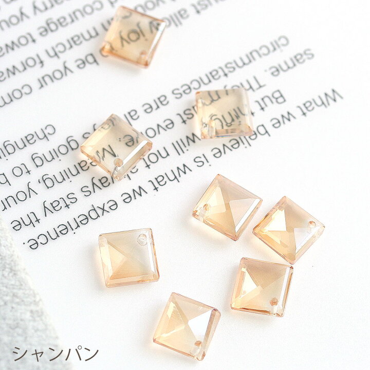 楽天市場】カッティングスクエアチャーム 8mm シャンパン クリスタル 